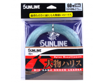 Шок лидер Sunline Big Game Nylon Monofilament  50м (270lb)